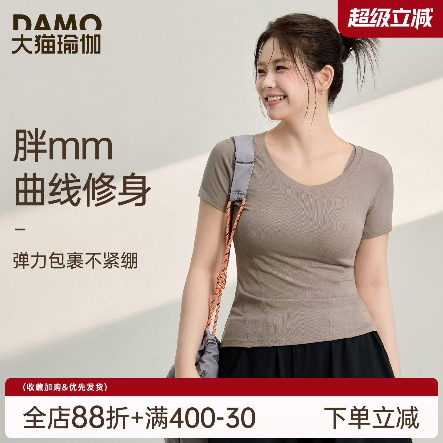 大猫瑜伽定制胖mm大码运动上衣女图片