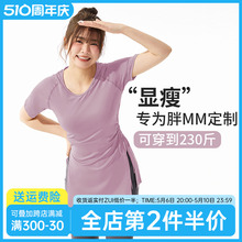 胖mm大码健身服女夏季速干运动短袖t恤普拉提跑步训练瑜伽服上衣