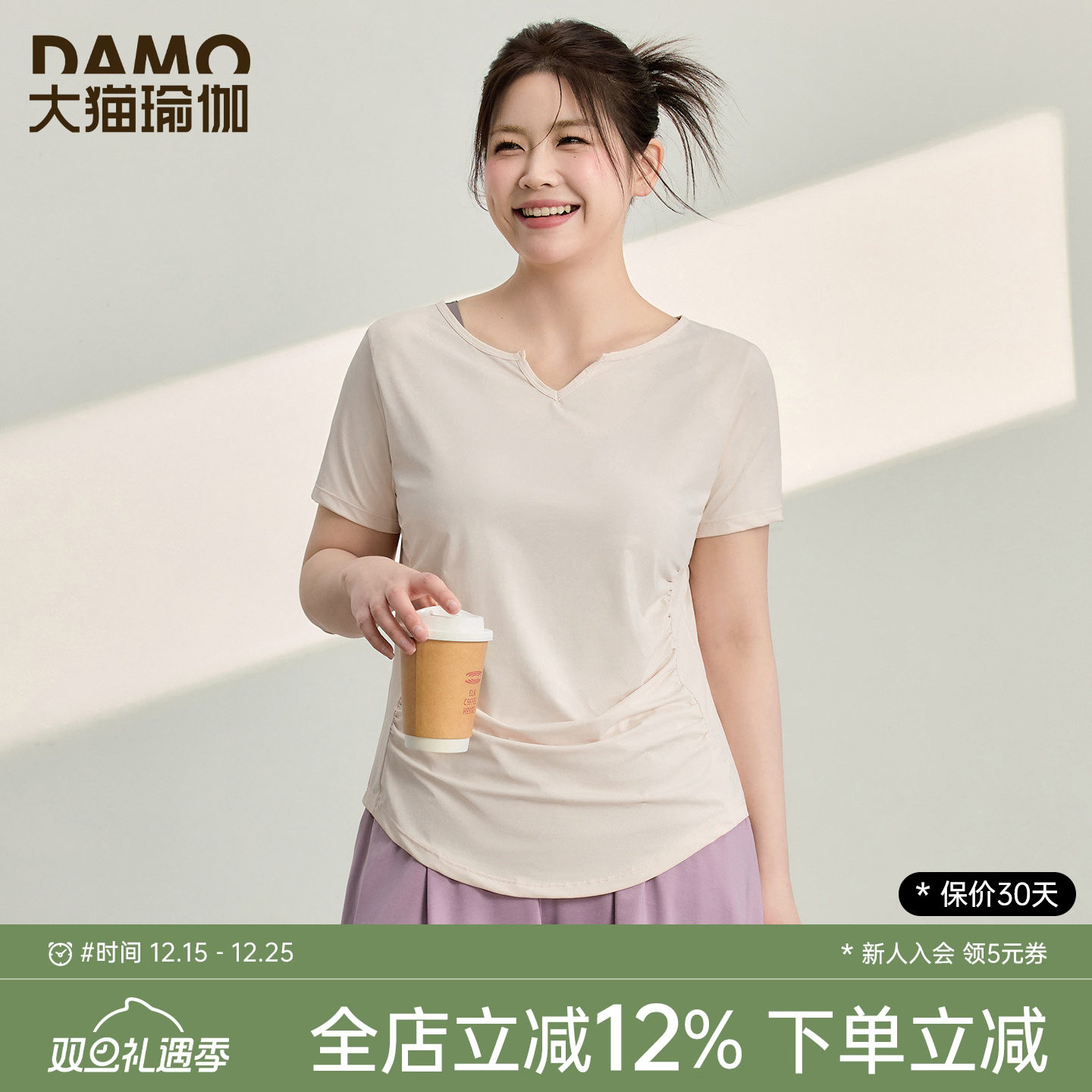 大码运动短袖速干上衣女夏季凉感