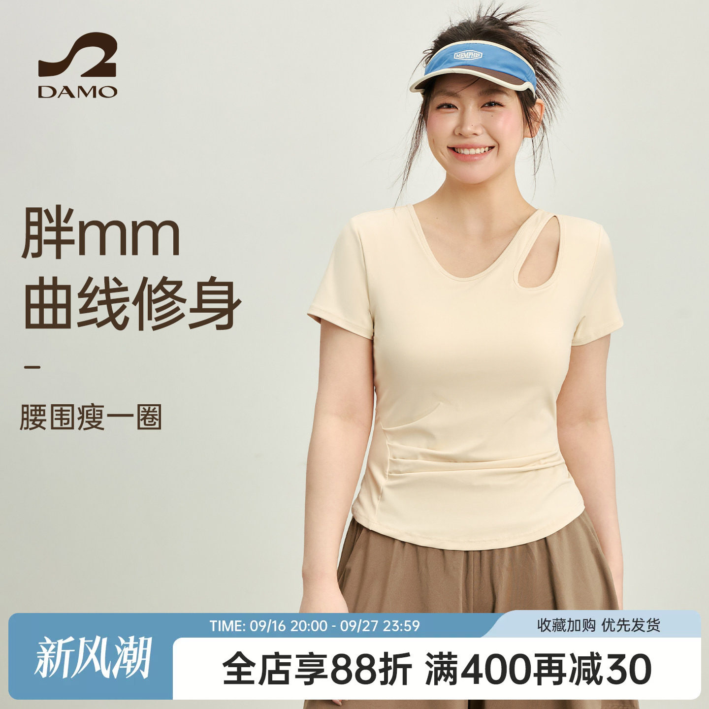 大猫瑜伽定制胖mm大码运动上衣女