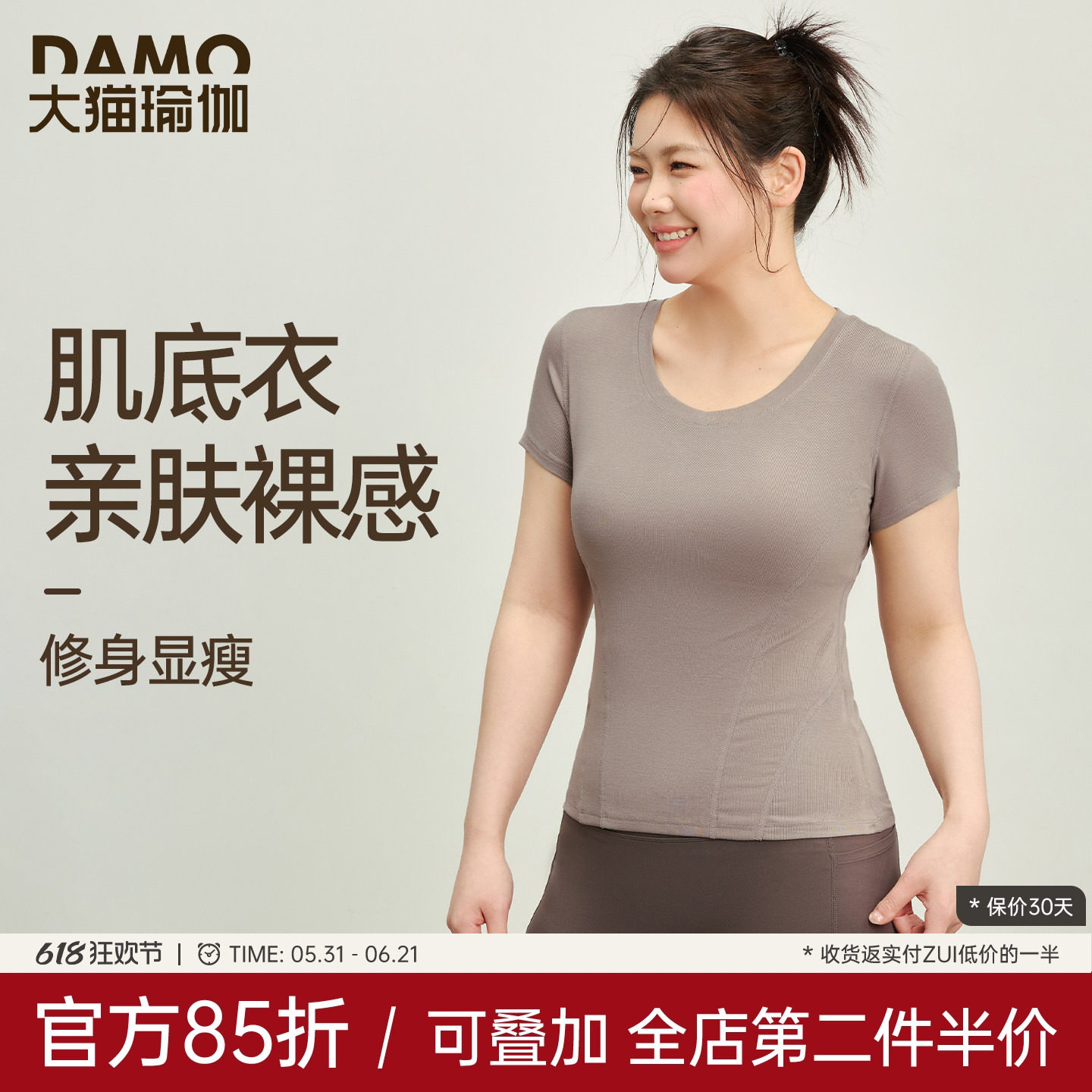 运动短袖t恤女大码瑜伽服V领修身显瘦上衣夏季凉感胖MM健身服套装