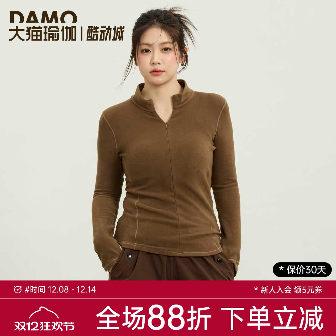 大码秋冬运动外套户外训练健身服