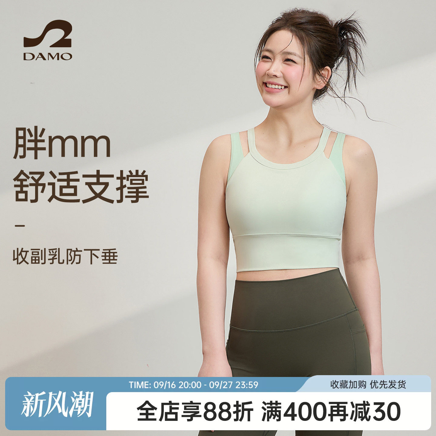 大猫瑜伽定制胖mm大码运动背心女图片