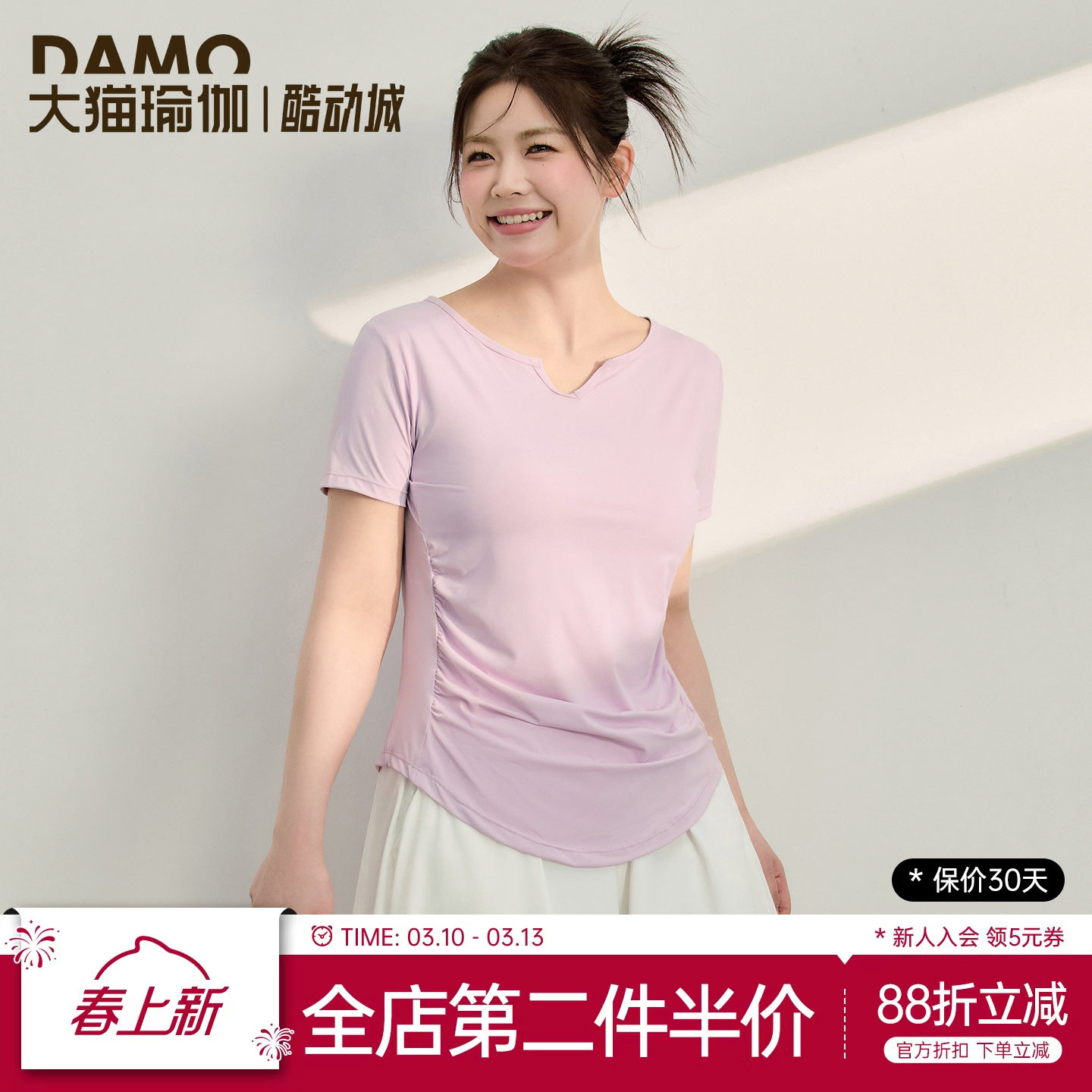 运动短袖T恤女夏季速干瑜伽服上衣凉感修身胖mm大码运动健身套装