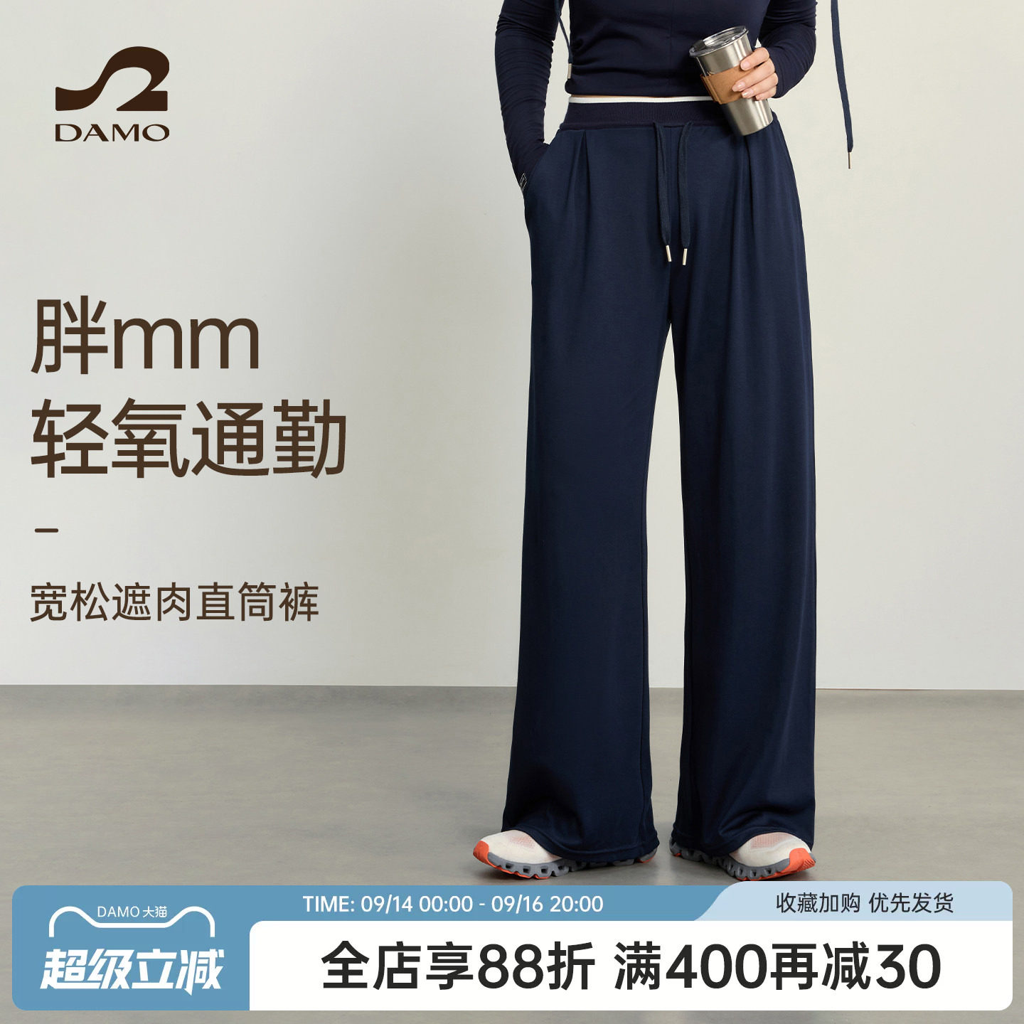 大码跑步普拉提瑜伽训练健身长裤图片