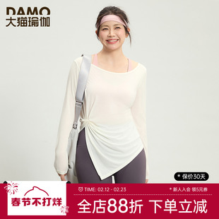 运动罩衫女大码瑜伽服上衣速干长袖t恤普拉提训练胖mm健身服套装