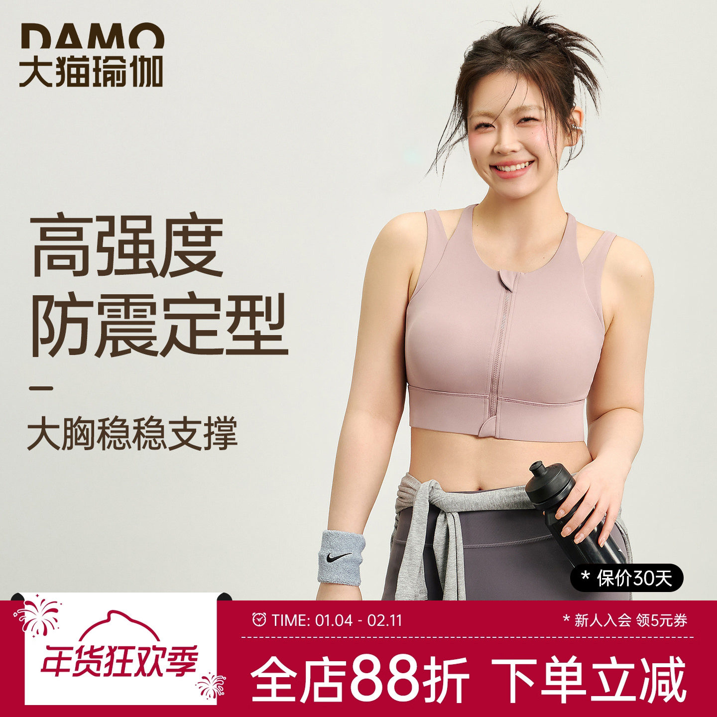 大码运动内衣女胖mm瑜伽服背心跑步外穿美背高强度前拉链健身文胸,运动/瑜伽/健身/球迷用品,瑜伽背心,淘宝优惠券,粉丝福利购,淘宝优惠卷