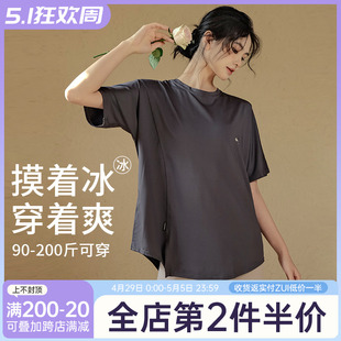 凉感速干运动t恤跑步训练显瘦瑜伽上衣 女夏季 健身服短袖 胖mm大码