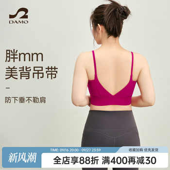 大猫瑜伽定制胖mm大码运动内衣女