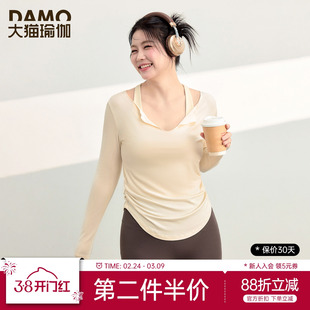 大码运动上衣女胖mm修身显瘦瑜伽服长袖T恤普拉提跑步训练健身服