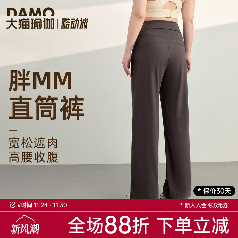 瑜伽裤女秋冬大码运动长裤健身服