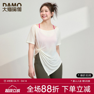运动罩衫女夏季速干上衣t恤胖mm大码瑜伽服健身服短袖运动服套装