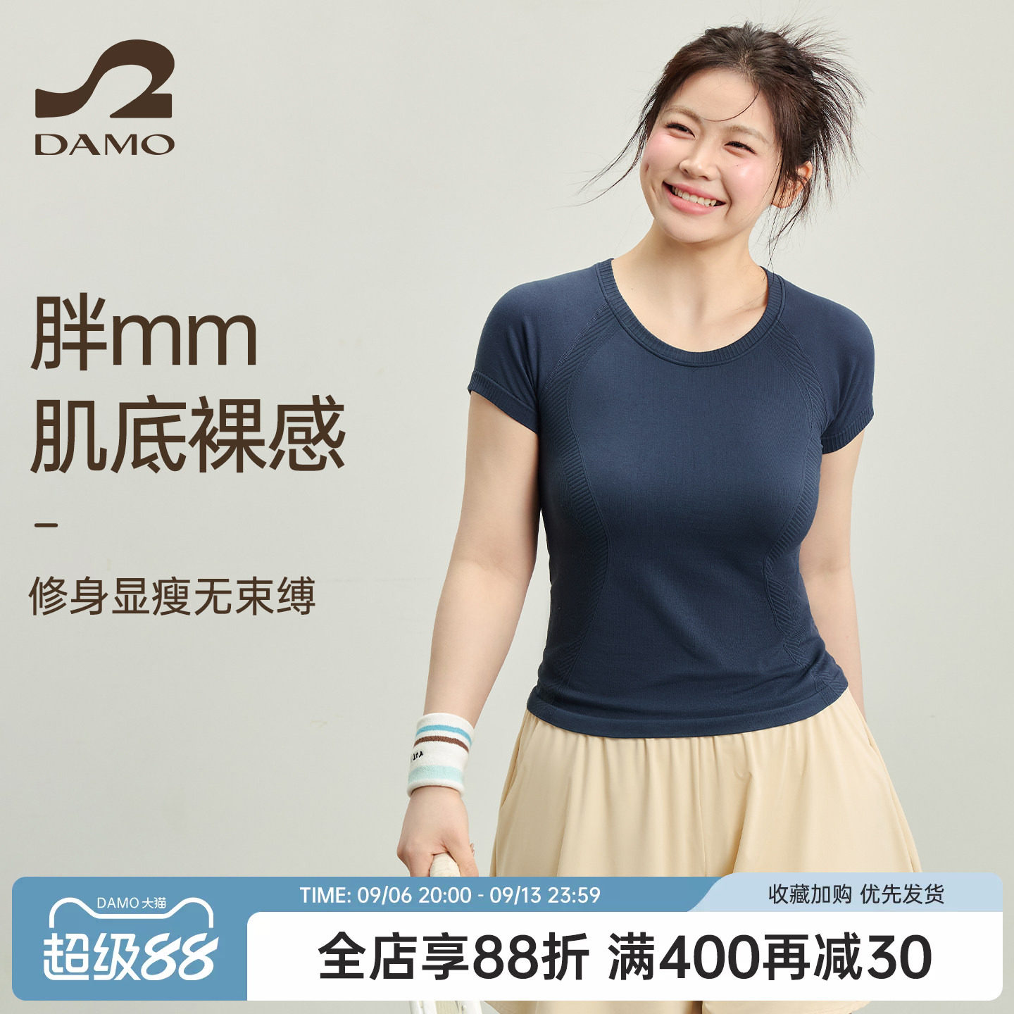 大码健身服女速干运动上衣短袖夏图片