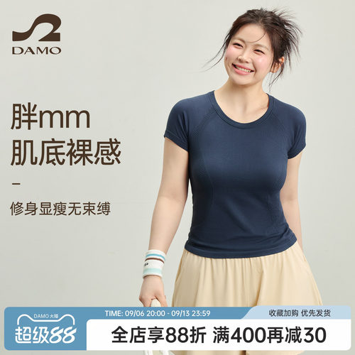 大码健身服女速干运动上衣短袖夏