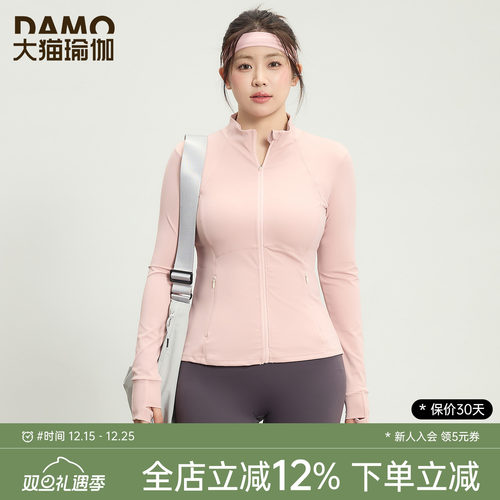 瑜伽服外套女大码胖mm运动服上衣