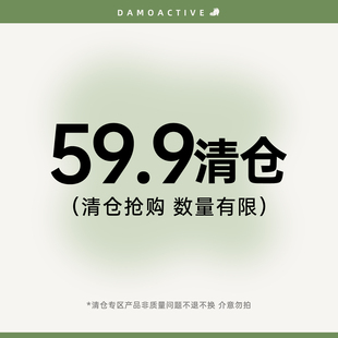 清仓 断码 建议慎拍 清仓捡漏59.9 不参与活动