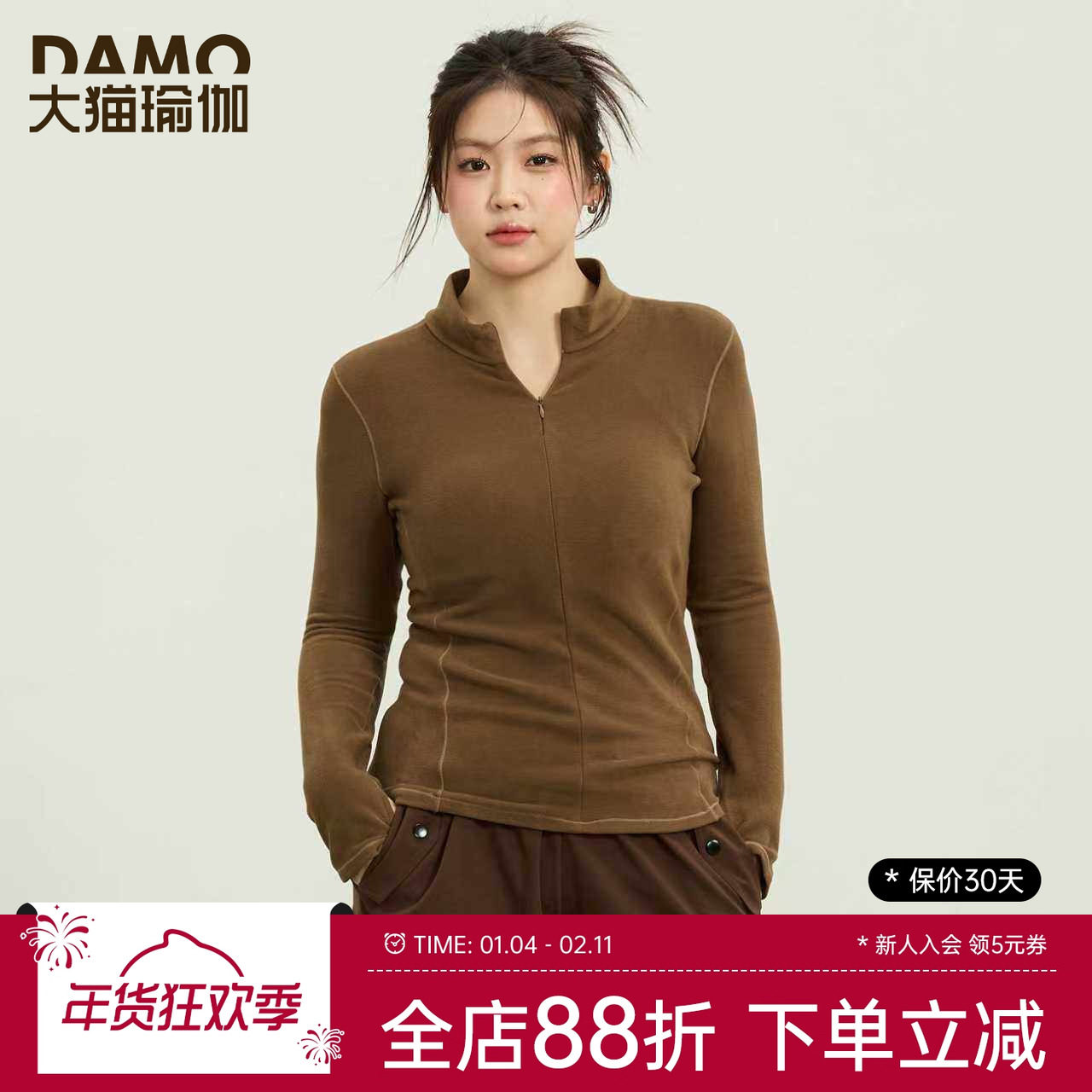 加绒瑜伽服外套女大码运动上衣胖mm跑步训练健身服秋冬保暖打底衫