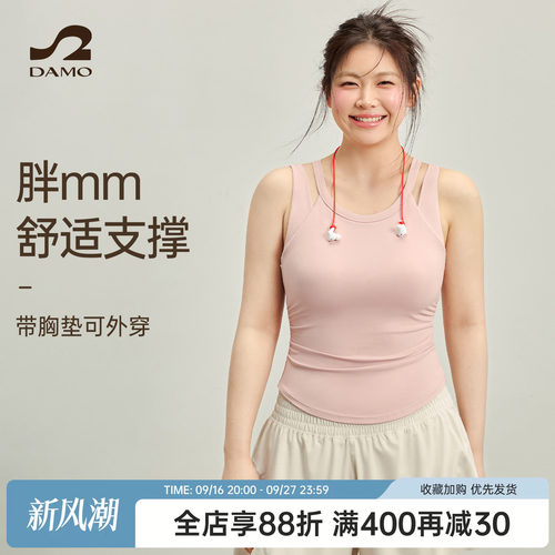 带胸垫运动背心女大码胖mm瑜伽服