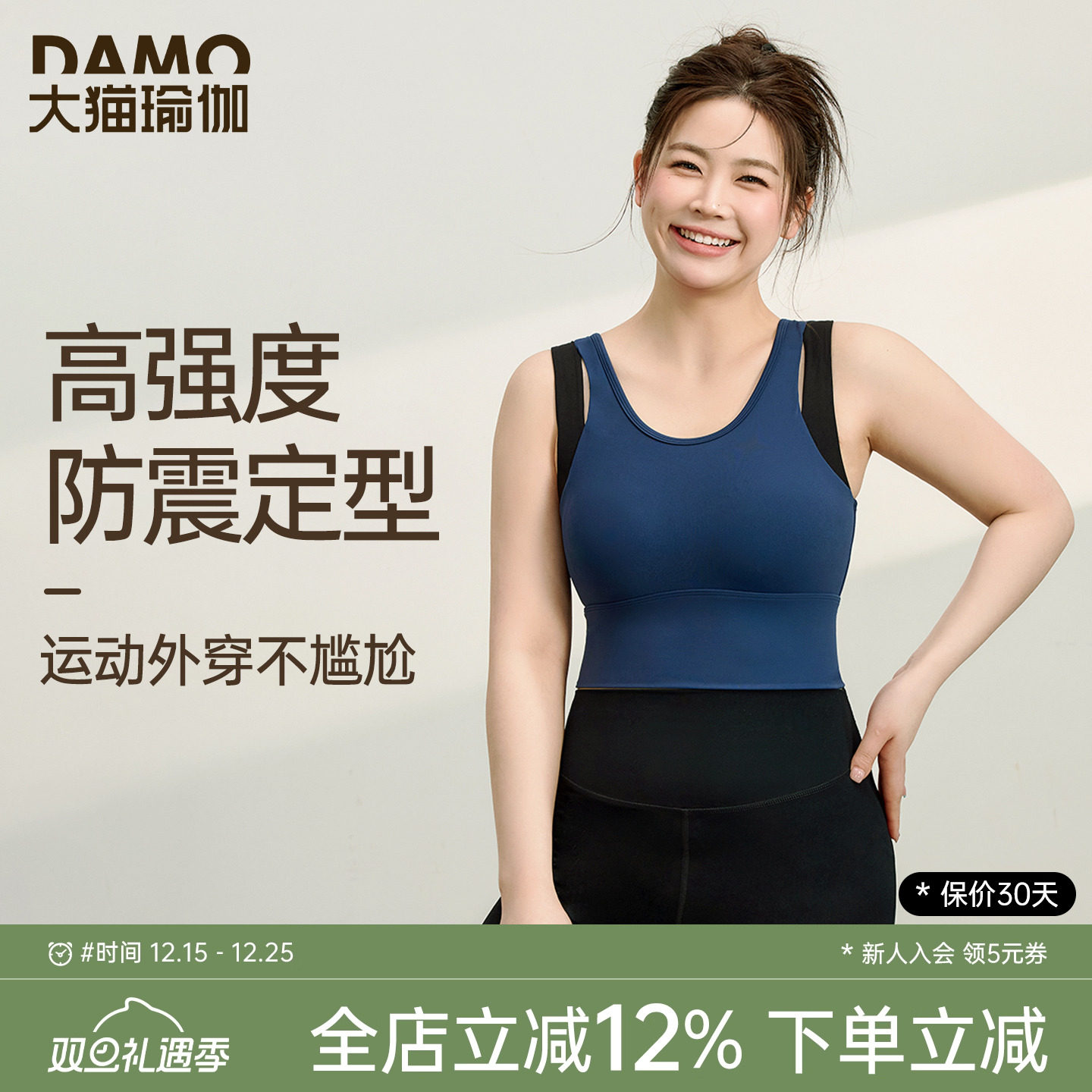 大码运动内衣女高强度防震防下垂瑜伽服背心胖MM普拉提健身服套装