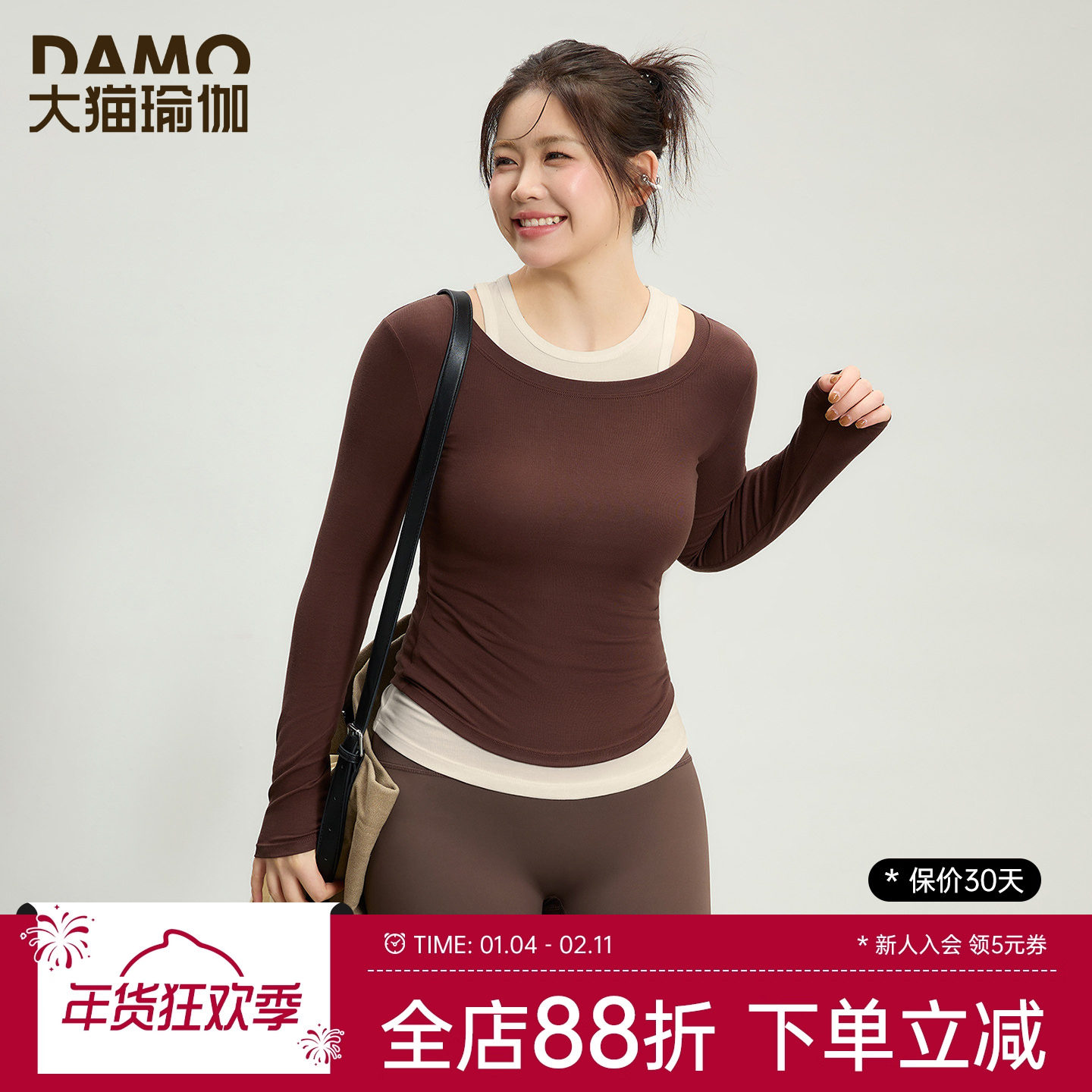 大码假两件运动上衣女秋冬新款修身瑜伽服长袖胖mm跑步训练健身服,运动/瑜伽/健身/球迷用品,瑜伽t恤,淘宝优惠券,粉丝福利购,淘宝优惠卷