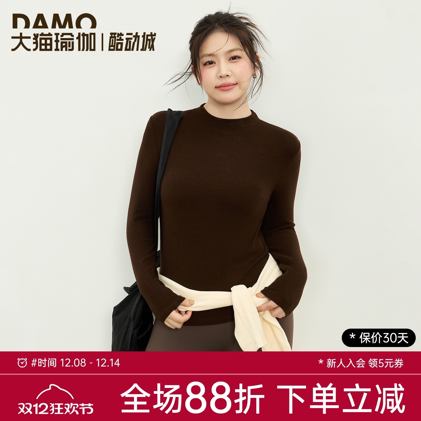 【肌底裸感】大码瑜伽服运动上衣