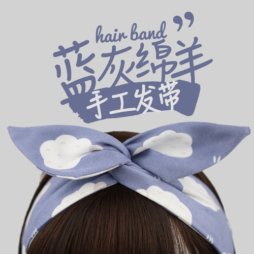仿麂皮绒铁丝发带复古可爱