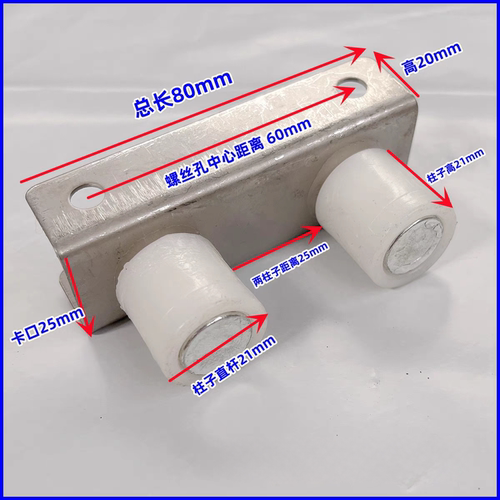 通用电动伸缩门不锈钢导向卡单轨门排导向轮校直纠偏卡子滑轮配件