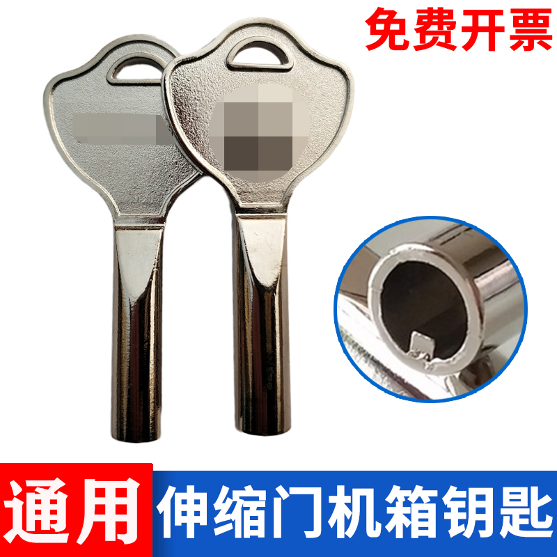 红门伸缩离合道闸机头箱锁电动门