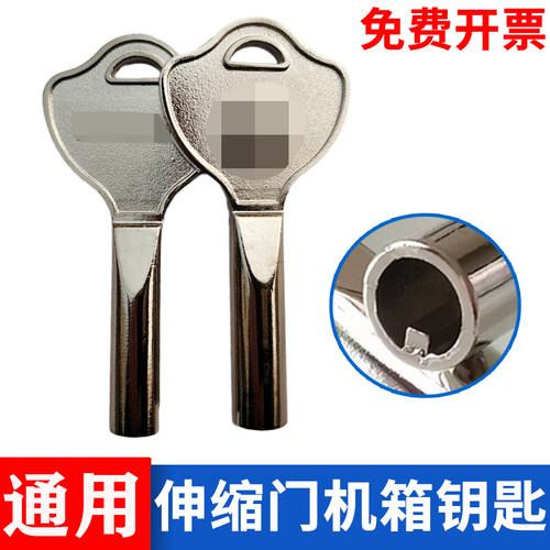 红门伸缩离合道闸机头箱锁电动门