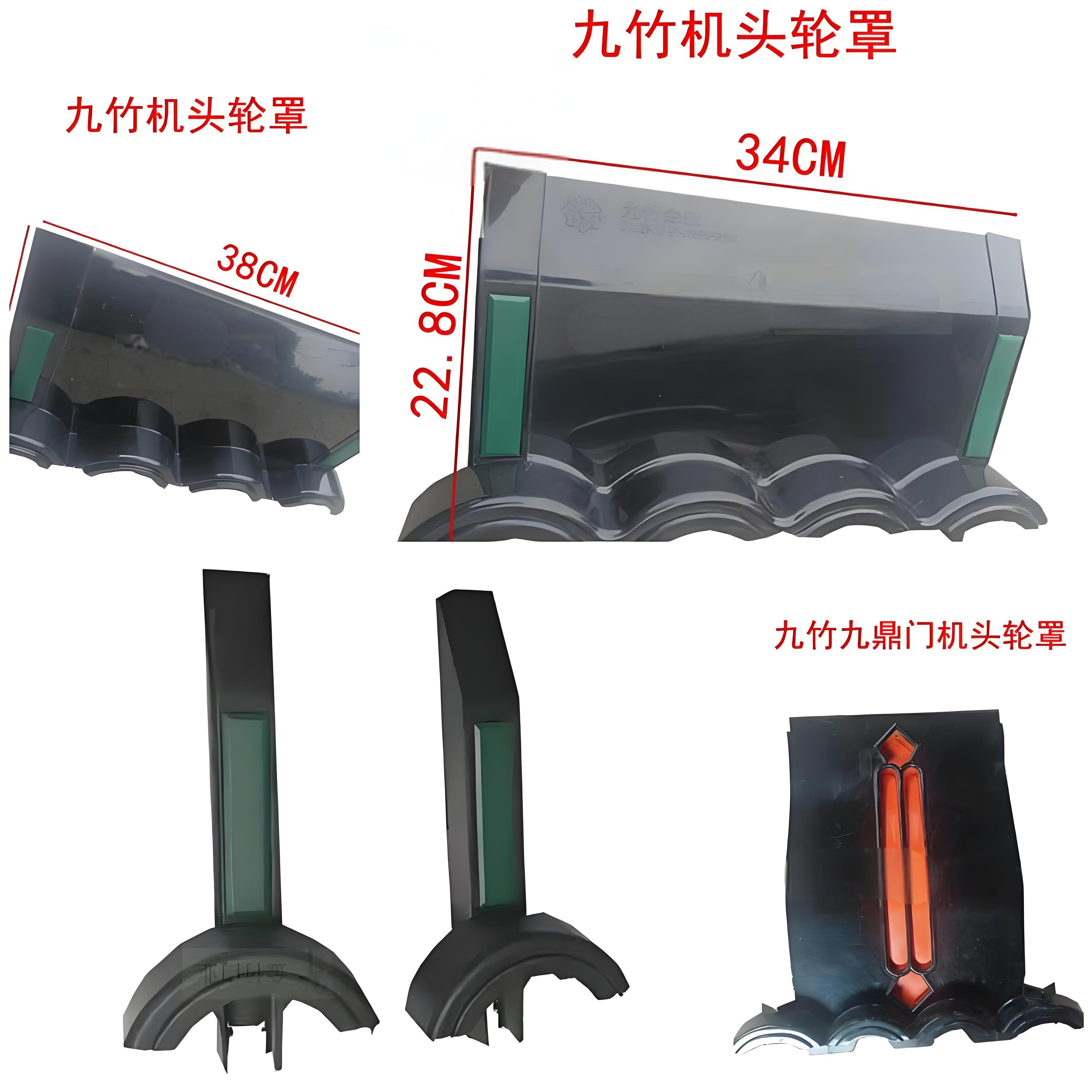 通用九竹电动伸缩门机头轮罩不锈钢门排小轮罩防水轮盖塑料配件