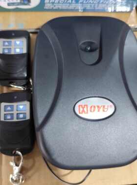 通用金芒果鸿柚链条电机控制器车库卷帘卷闸门对拷贝遥控器433