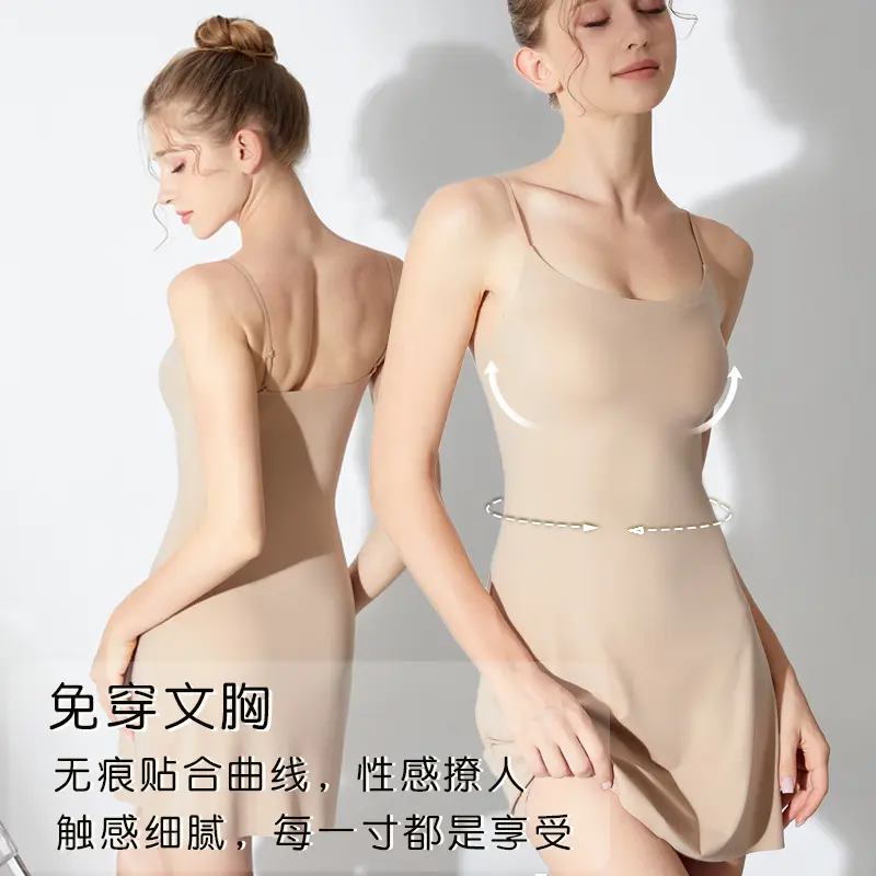 带胸垫性感吊带裙夏薄款内衣女固定杯美背一体背心裙修身长款睡裙