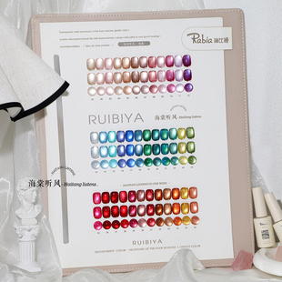 流行显白水润玻璃珠采丰瑞比娅36色海棠听风猫眼甲油胶四季小套系