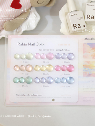 Candy-Colored Glass Beads Rubia 9-Color Glass Color Collection Cat's Eye Nail Polish Gel for Nail Salons, Popular Small Set