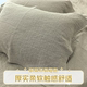 100%汉麻双雨露麻枕巾a类9支合股厚实柔软干爽50 80cm一对装 包边