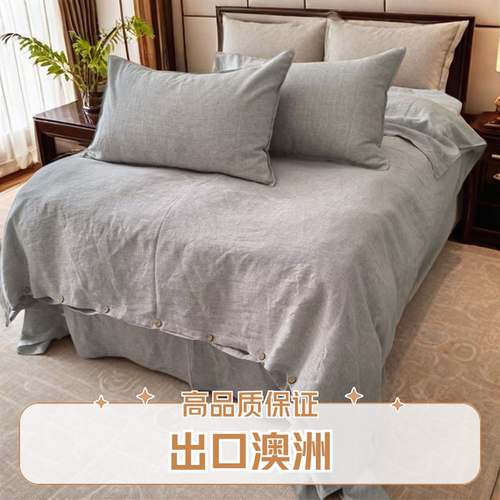 水洗汉麻四件套舒适凉爽透气