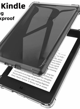 【物流揽收后不支持拦截】适用亚马逊Kindle22保护套Oasis23阅读器透明壳KPW45气囊全包软壳