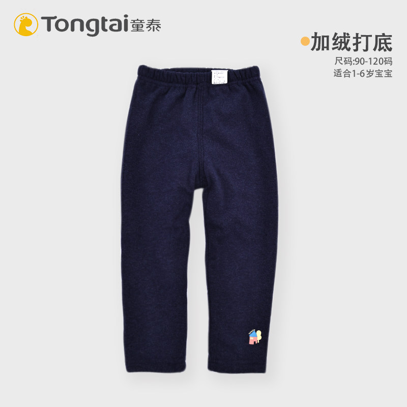 童泰女童打底裤加绒保暖长裤宝宝洋气裤子春秋冬婴儿衣服儿童,童装/婴儿装/亲子装,裤子,淘宝优惠券,粉丝福利购,淘宝优惠卷