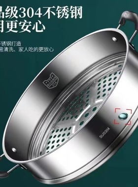 蒸笼304不锈钢食品级笼屉带耳加深一体式蒸格层蒸锅炒锅蒸菜 蒸包