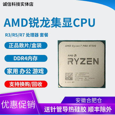 AMD r5 5600g  5500gt cpu r3 2200g r7 5700g 4650g 4600g 3400g