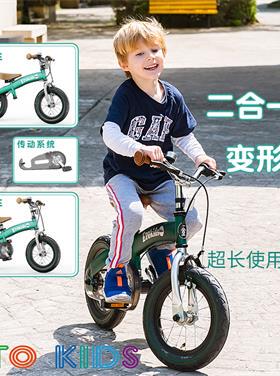 ETOKIDS儿童二合一自行车