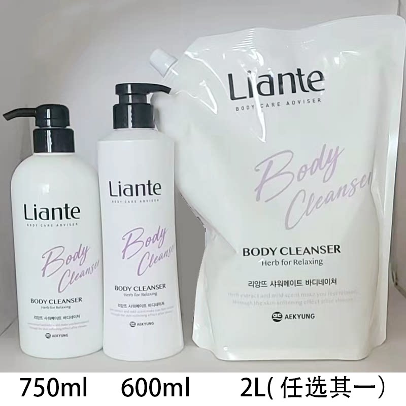 韩国进口丽安特liante沐浴露乳清爽男女liante汗蒸洗浴中心桑拿