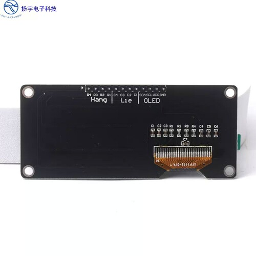 0.96寸OLED带4*4矩阵键盘模块 液晶显示屏 SSD1306 1315 白色