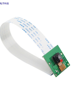 CSI接口摄像头 500万像素 15cm软排线 支持树莓派2B/3B/4B Zero W