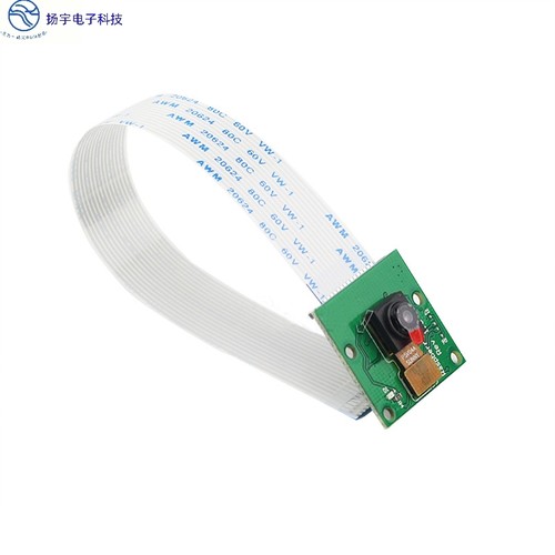 CSI接口摄像头 500万像素 15cm软排线 支持树莓派2B/3B/4B Zero W