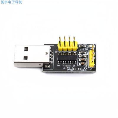 CH9329模块 UART/TTL串口转USB HID全键盘鼠标免驱动游戏开发盒子
