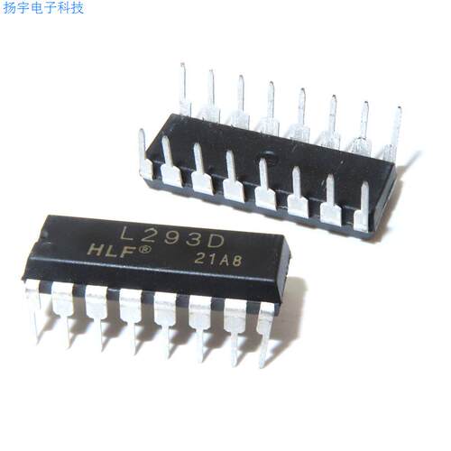 全新国产 L293 L293D 步进驱动芯片/驱动器IC四二极管 直插DIP-16