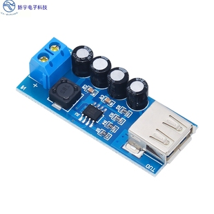 5V1A升压模块线性整流USB口锂电池随身电源充电模块 M352