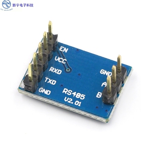 MAX3485模块 TTL转RS485 Usart通信配件 串口并联多机通信 1对多