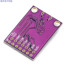 MCU-2112 CP2112 调试板 USB转I2C通信模块